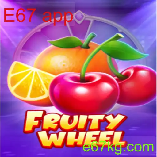 FruityWheel