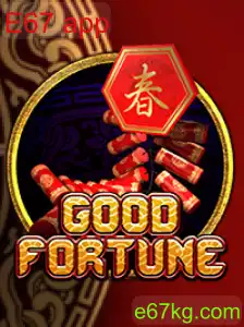 GoodFortune